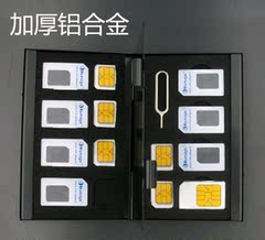相机sd卡盒子收纳盒 sim卡盒收纳盒内存卡包 nano/cf手机卡盒子