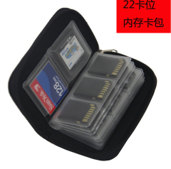 TF CF SD内存卡卡包手机相机卡保护收纳包CF数码存储卡盒SD整理包