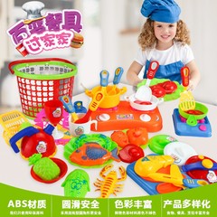 切切乐儿童过家家玩具女孩厨房玩具diy 0-3-7岁宝宝玩具