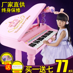 婴幼儿童电子琴钢琴3-6岁带麦克风女童钢琴玩具通用初学者启蒙5岁