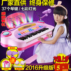 婴幼儿童电子琴玩具1-3岁宝宝钢琴带话筒0-1岁婴儿2岁4-6女孩女孩