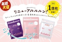日本直邮 代购 lululun补水高保湿美肌滋润面膜贴 7片 5种可选