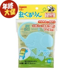 日本直邮 代购 贝亲Pigeon 婴儿防蚊虫/驱蚊 可挂式香座
