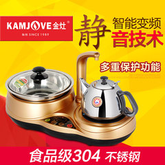 KAMJOVE/金灶 KJ-13E正品自吸加水数码烧水壶电磁炉烧水壶茶具