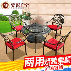户外桌椅阳台组合庭院烧烤炉桌椅花园休闲铸铝室内外铁艺桌椅套件