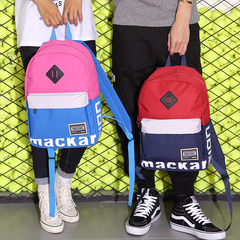 双肩包女背包韩版时尚潮学院风校园简约撞色书包中学生旅行电脑包