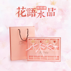 日本式零食创意樱花棒棒糖 进口水晶星空糖果礼盒生日圣诞节礼品