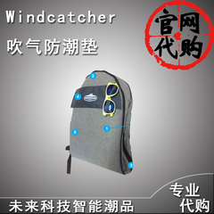 【代购】Windcatcher吹气防潮垫--能坐、能躺、能水上漂简直无语