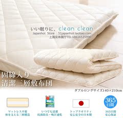 日本制原装进口日式榻榻米床垫地铺睡垫加厚双人折叠床垫210140cm