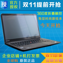 ThinkPad S1 Yoga 20CD-A06LCD X1 carbon tablet S3联想14电脑I7