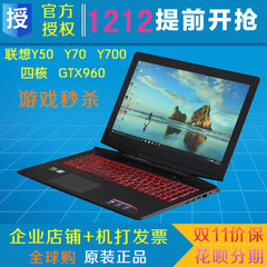 Lenovo/联想 Y70-70T ISE Y700 Y40 Y50四核拯救者14GTX960电脑i7