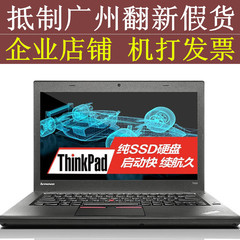 ThinkPad W520(42823VC)T450 W530 X230 T440 X240电脑T430 X250