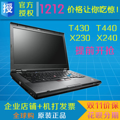 ThinkPad T430(23421J7) T420 T440 X230 X240 X220联想电脑I7I5
