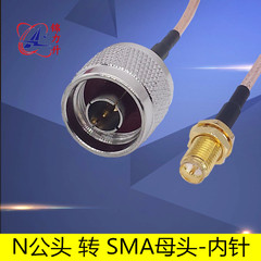RF射频连接线N型公头转SMA母头内针电缆同轴线馈线L16天线延长线