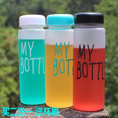 韩国随行杯创意茶杯夏季塑料随手保温水杯子带盖套装防漏便携学生