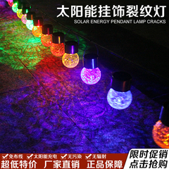 新品太阳能灯串泰国LED藤球灯串花园装饰灯节日灯串庭院灯装饰灯