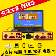 小霸王FC红白机任天堂NES手柄老式游戏机模拟器转换器手机电脑版