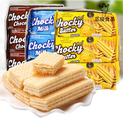 泰国休闲食品chocky butter巧客黄油威化饼干432g儿童零食包邮