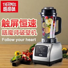 THERMOS/膳魔师 EHA-2422D自动破壁料理多功能辅食蔬果食物搅拌机