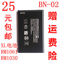 适用于 诺基亚XL电池 XL4g RM-1030 RM-1061 RM-1042 BN-02电池