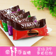 香港进口STRONG风味巧克力夹心硬糖散装结婚庆喜糖果包邮250g