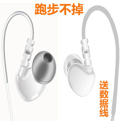 小米note2 挂耳式 重低音耳机 运动 耳麦 红米pro 通用 入耳式 5