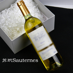 贵腐甜白葡萄酒 法国进口波尔多苏玳产区Sauternes贵腐酒女性甜酒