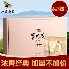 八马茶叶 铁观音浓香型 赛珍珠 安溪乌龙茶原产地特级礼盒装150克