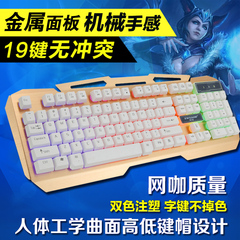 前行者LK002悬浮式七彩虹背光键盘 USB有线加重金属面板游戏键盘