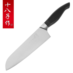 阳江十八子作刀具菜刀不锈钢厨房多用刀小厨刀寿司刀水果刀8702