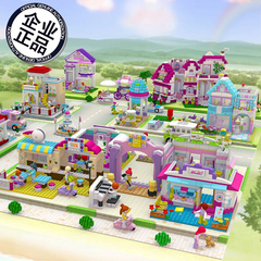 小鲁班粉色梦想 城市系列拼装益智积木房子别墅 女孩公主城堡玩具