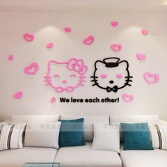 Hello kitty3D亚克力立体墙贴儿童房贴画客厅卧室床头背景墙装饰