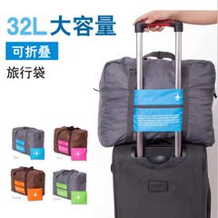旅游拉杆包女飞机包男手提包短途旅行包大容量袋子折叠式行李袋