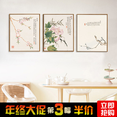 现代中式装饰画客厅墙画挂卧室餐厅挂画家居有框画沙发背景墙壁画