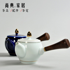 陶瓷茶壶 防烫黑檀木手柄侧把壶描金青瓷釉功夫茶具泡茶器手抓壶