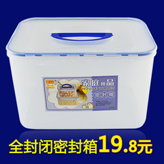 密封箱大号透明手提箱食品储物箱收纳箱塑料防潮箱单反干燥箱相机