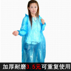 可重复使用一次性透明雨衣雨披男女承认户外旅行加厚耐磨特价正品