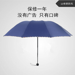 雨伞男简约折叠创意商务三折伞女学生双人晴雨两用纯色遮阳伞十骨