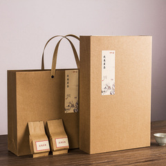 环保茶叶盒包装　红茶礼盒简易通用纸盒便携正山小种创意定制茶盒