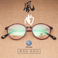 德国大众VOLKSWAGEN近视眼镜配成品眼镜架板材眼镜框男女全框眼镜