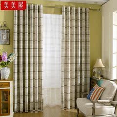 简约现代棉麻料窗帘布成品英伦风格子卧室客厅纯色亚麻布料厚特价