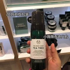 香港代购正品THE BODY SHOP茶树 祛痘洁面摩丝 泡沫洗面奶控油