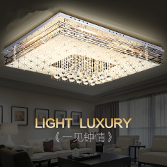 简约LED客厅灯 长方形水晶灯吸顶灯卧室现代大厅大气灯具灯饰