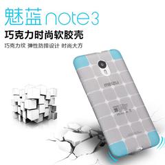 哈博 魅蓝Note3手机壳 魅族note3手机套 note3保护套新款硅胶软壳