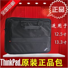 原装联想ThinkPad X250 S1 12寸12.5寸/13.3寸笔记本电脑包手提包
