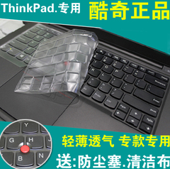 酷奇ThinkPad T540P S5 T560 W541 P50笔记本黑将S5键盘保护贴膜