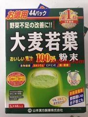 日本cosme大奖 山本汉方100%大麦若叶青汁抹茶风味44袋