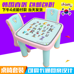 韩国直送包税Ifam多功能儿童宝宝学习桌椅套装/可爱卡通桌子椅子