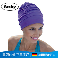 德国原装进口fashy女士长发双层防水时尚纯色泳帽游泳帽3472