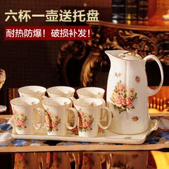 陶瓷水具套装欧式冷水壶套装耐热水杯套装家用茶具套装结婚礼品